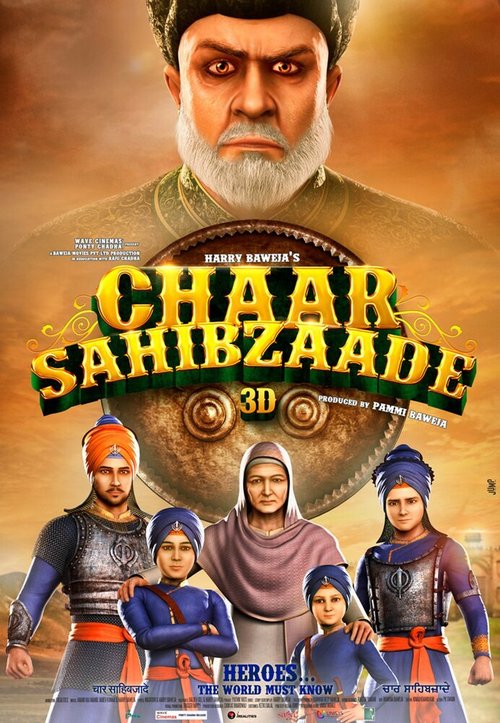 Chaar Sahibzaade скачать