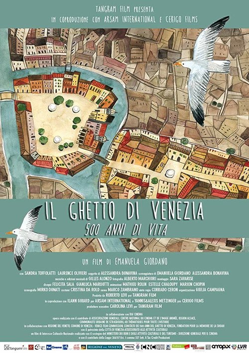 Постер фильма Il Ghetto di Venezia, 500 Anni di Vita