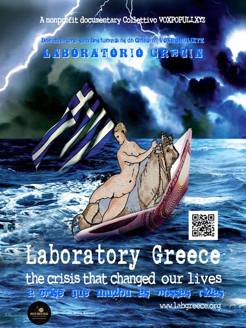 Laboratory Greece скачать