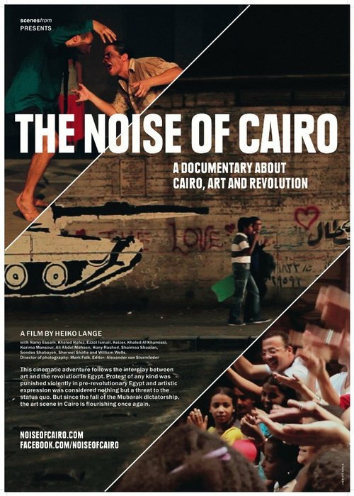 The Noise of Cairo скачать