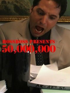 50,000,000 скачать