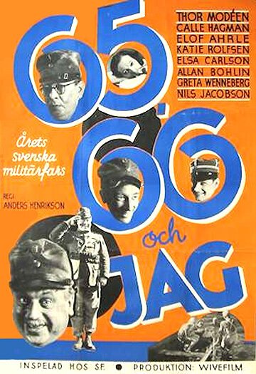 65, 66 и я скачать