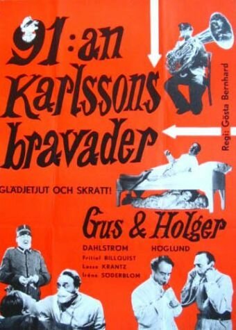 91:an Karlssons bravader скачать