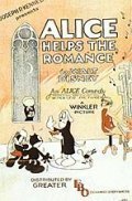 Alice Helps the Romance скачать