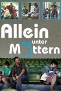 Постер фильма Allein unter Müttern