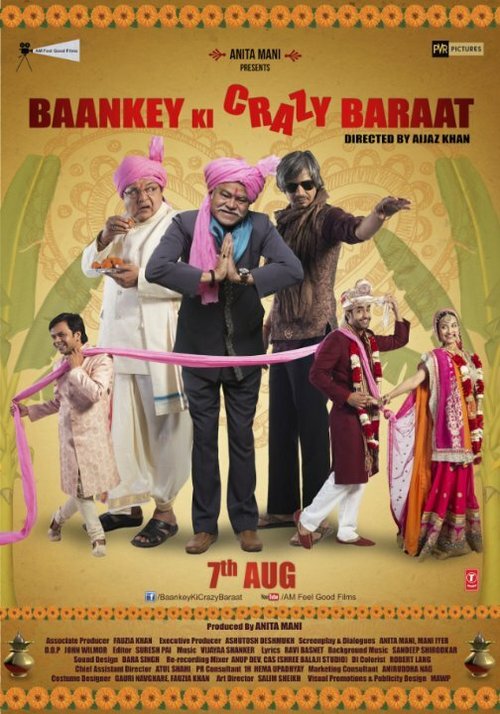 Baankey Ki Crazy Baraat скачать