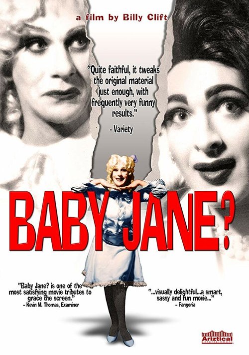 Постер фильма Baby Jane?