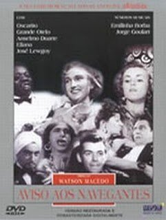 Билет на пароход скачать