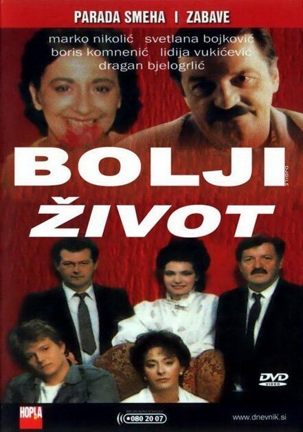 Bolji zivot скачать