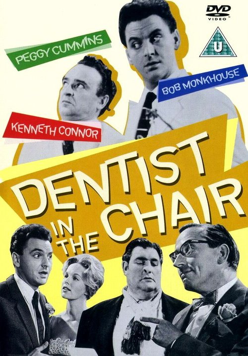 Постер фильма Dentist in the Chair