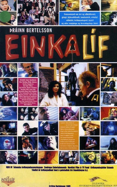 Постер фильма Einkalíf