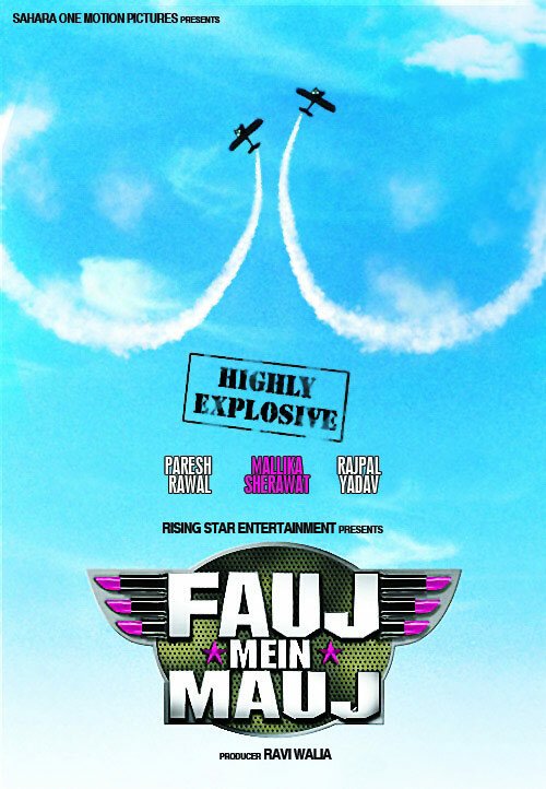 Постер фильма Fauj Mein Mauj