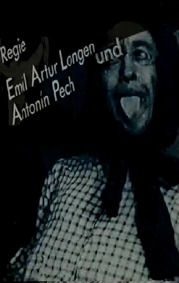 Флирт Руди скачать