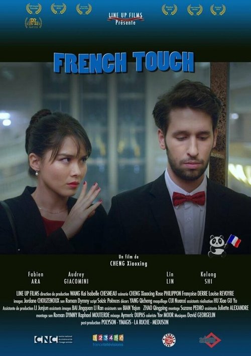 Постер фильма French Touch