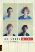 High School Record скачать