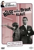 Hilfe, meine Braut klaut скачать