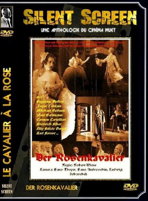 Кавалер роз скачать