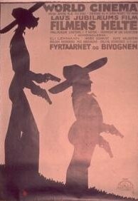 Киногерои скачать