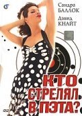 Кто стрелял в Пэта? скачать