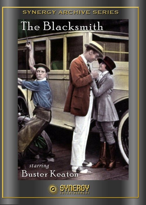 Кузнец скачать