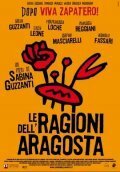 Le ragioni dell'aragosta скачать