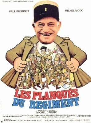 Les planqués du régiment скачать