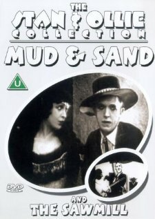 Лесопилка скачать