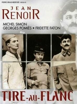 Лодырь скачать