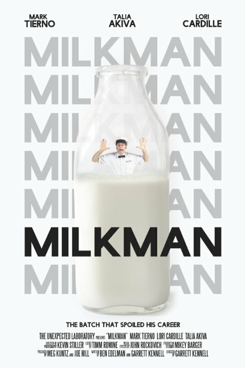 Milkman скачать