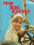 Постер фильма Mor bag rattet