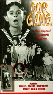 Наша банда скачать