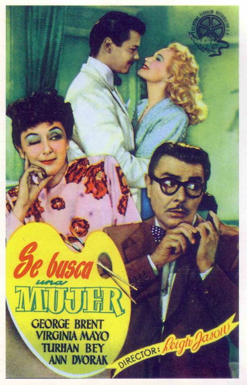 Out of the Blue скачать