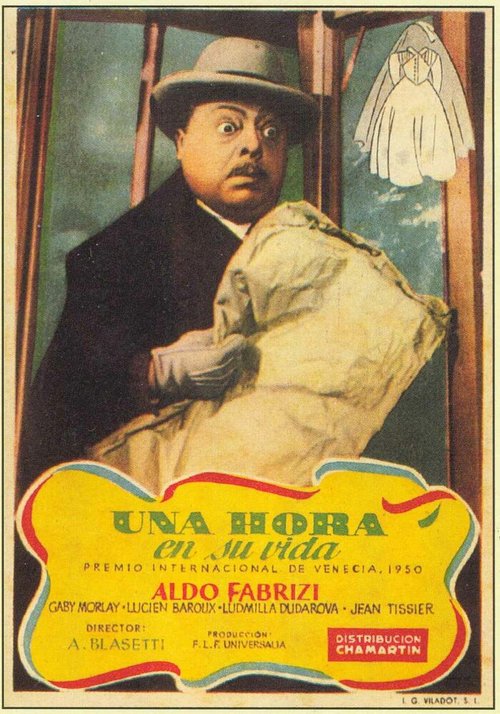 Первое причастие скачать