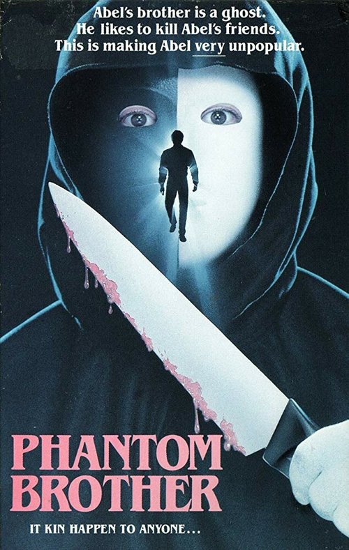 Phantom Brother скачать