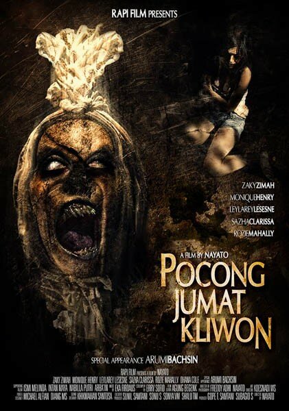 Pocong jumat kliwon скачать