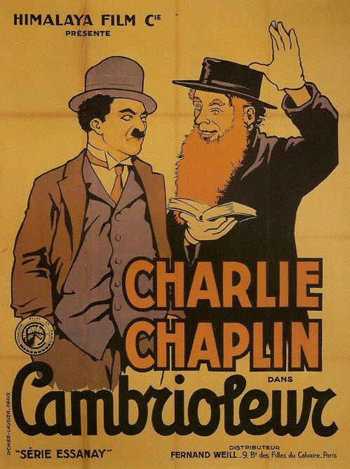 Полиция скачать