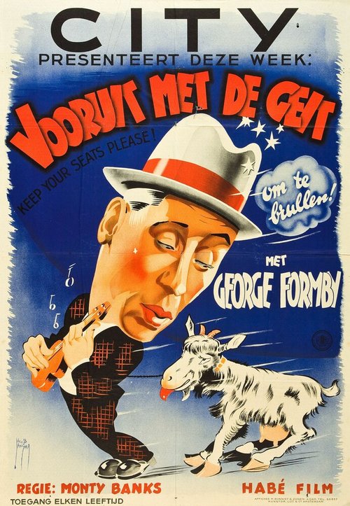 Пожалуйста, сидите! скачать