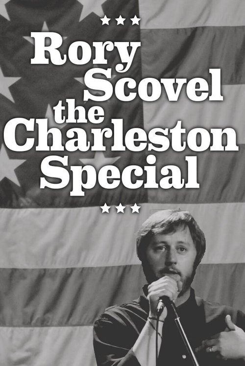 Rory Scovel : The Charleston Special скачать