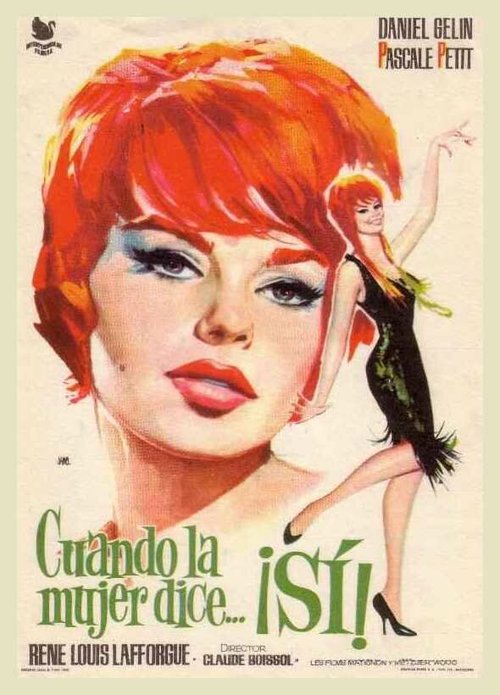 Русая Жюли скачать