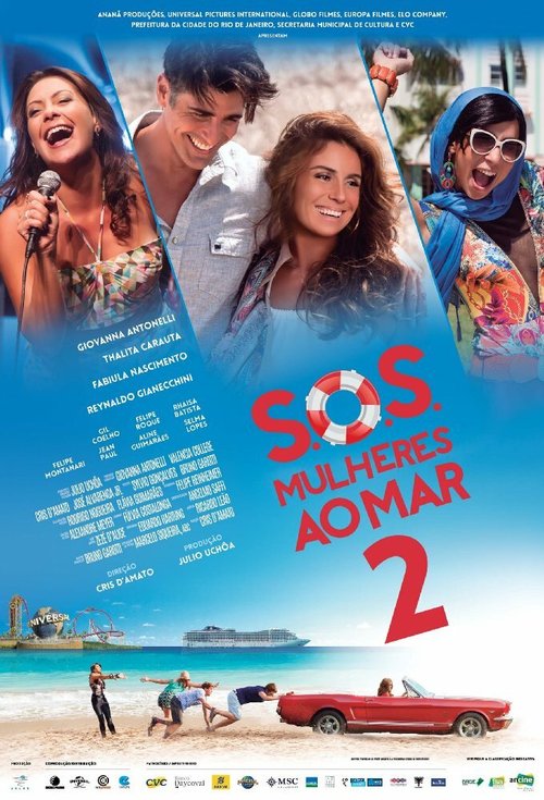 S.O.S.: Mulheres ao Mar 2 скачать