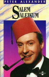 Салям-алейкум скачать