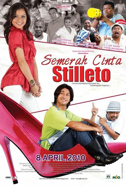 Semerah cinta stilleto скачать