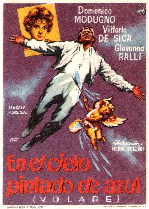 Синева в синеве скачать