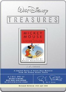 Сиротский пикник скачать