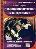 Суббота, воскресенье и понедельник скачать