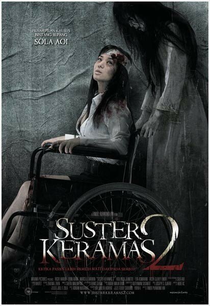 Постер фильма Suster Keramas 2