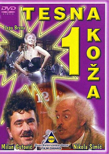 Tesna koza скачать