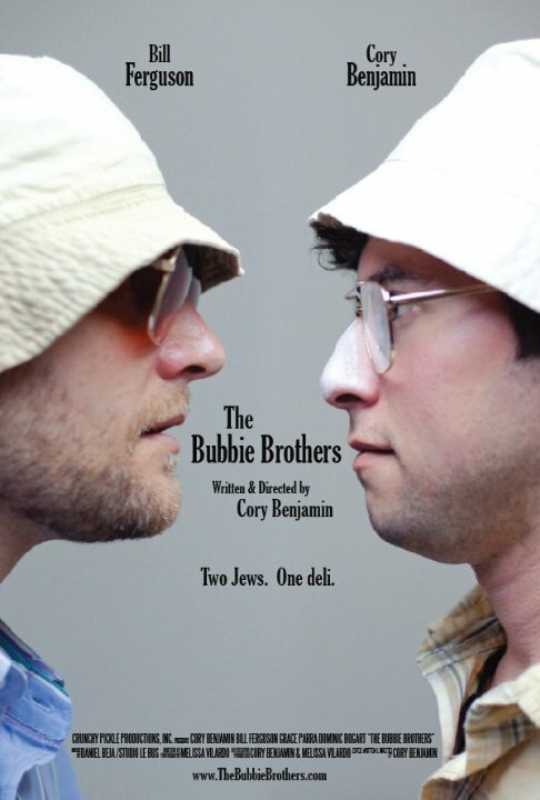 Постер фильма The Bubbie Brothers