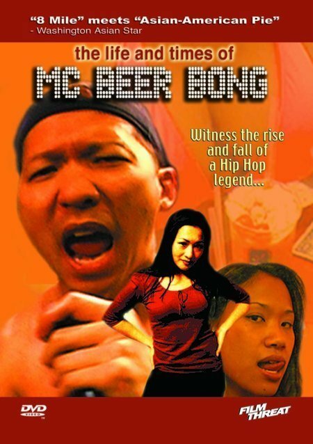 The Life and Times of MC Beer Bong скачать