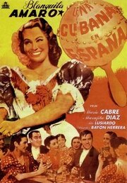 Una cubana en España скачать